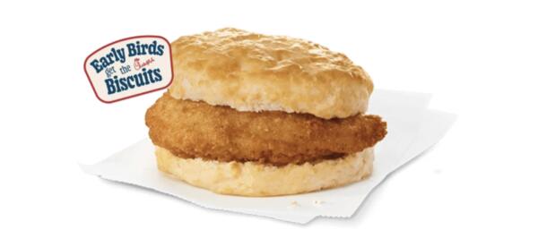 Start Your Morning Right – FREE Chicken Biscuit