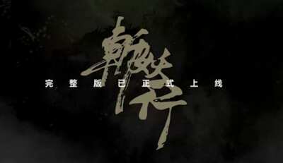 Unleash the Spirits – Eastern Exorcist Free Download!
