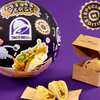 Think Mini. Win Big. Taco Bell Miniverse Sweepstakes