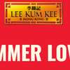 Feel the Heat, Win the Prize: Sizzling Summer Love Giveaway!