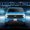  Sweepstakes: Ford Power Up