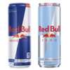 Get a FREE Can of Red Bull with FREE DoorDash Delivery