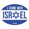 'I Stand with Israel' Car Magnet for Free