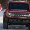 Drive Away in a Ford Bronco – Enter the Dr Pepper Giveaway!