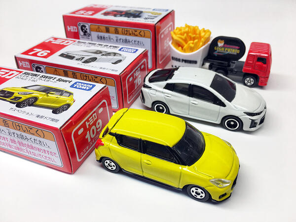 Free Collectible Car by Die-Cast