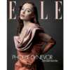 Indulge in Fashion and Beauty: Free 2-Year ELLE Subscription!