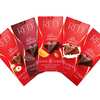 RED Chocolate Bar for Free