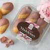 Sugar Bowl Bakery Sweepstakes