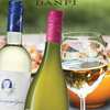 Enter the Banfi Italian Summer Sweepstakes and WIN a Portable Pizza Oven from Banfi!