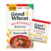 GoodWheat Instant Pancakes for FREE