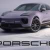 Drive Away in a 2026 Porsche Macan – Enter to Win