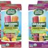 Tryazon Kisko – Country Orchard 4th of July Party, hurry up!
