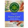Find Peace Naturally: Get Your Free Sample of Stress Relief Tea!