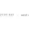 Cloudy Bay X West Elm Sweepstakes