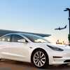 Go Green with LAX Parking – EV Giveaway Sweepstakes