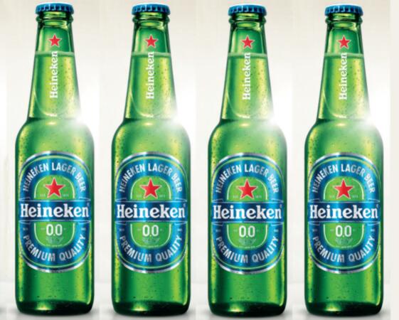 Heineken 0.0 Sample Pack for Free