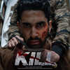 Don’t Miss Out: Free Movie Tickets to 'Kill!' for Two!