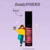 Unleash the Drama: Free Benefit Fan Fest Mascara from Sephora!