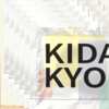 Try 6 Exquisite KIDA KYO Fragrances for FREE – Limited Time Offer!