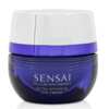 Reveal Your Best Skin! Free SENSAI Extra Intensive Skincare Samples Inside!