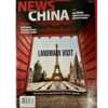 Free Mag Alert! 1-Year of News China – Totally Free!