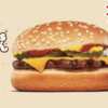 Burger King Perks Week: How to Score FREE Food All Week Long