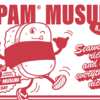 L&L Hawaiian BBQ Is Giving Away Free SPAM Musubi!