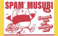 L&L Hawaiian BBQ Is Giving Away Free SPAM Musubi!