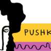Free Audiobook on Pushkin!