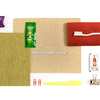 Crypton Fabric Test Kit for Free