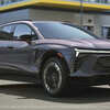 Swwepstake: Win a 2024 Chevrolet Blazer EV from OnStar