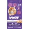 Tummies Full, Hearts Happy – Free Kitten Food from IAMS