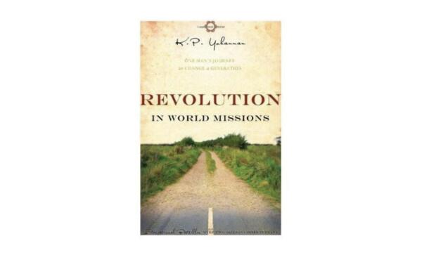 Free Christian Book: Revolution in World Missions—Claim Yours Today!