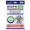 UGC Testers Needed: Free Deep Relief Patches from BtNPN!