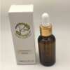 🆓 Possible RAWESSENCEssentials Sample – Calendula Serum for Radiant Skin