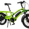 Redshift Sports Electric Cargo Bike Package Giveaway