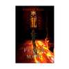 A Prayer for Mary eBook for Free