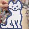 Petco’s CAT-ch Mews Event: FREE Rewards for Your Cat!