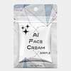 Win a FREE AI Face Cream Sample