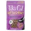 Delicious Freebies for Your Furry Friend – Tiki Cat Food & Treats Kit!