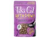Delicious Freebies for Your Furry Friend – Tiki Cat Food & Treats Kit!