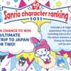  Jet Off to Japan – Win a Fully Paid Trip for Two
