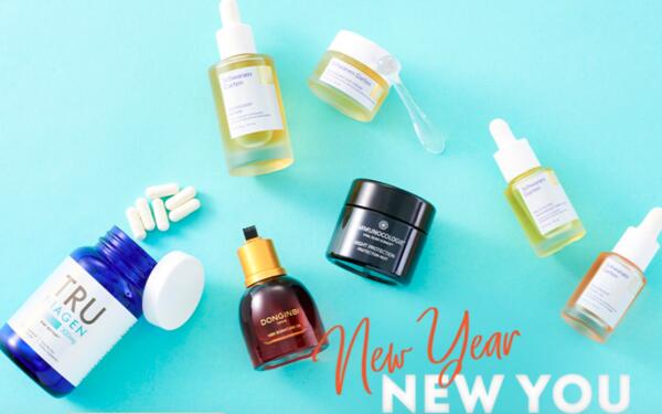 ShopHQ New Year New You Sweepstakes